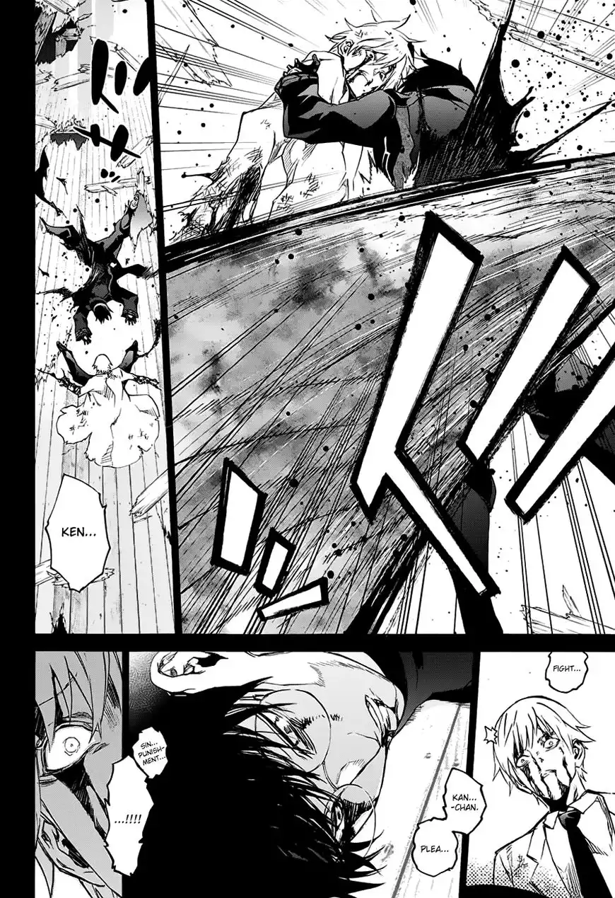 Sousei no Onmyouji Chapter 45 26